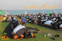   شاهد: نقطة ضوء "صلاة العيد توحّدنا في متنزّه يافا"